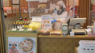 京急の改札の近く