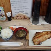 札幌旅行の朝食にチョイス！　とても良かった！