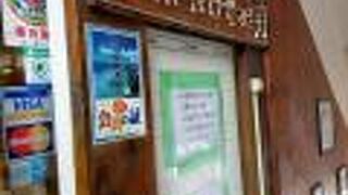 ファミリーマート上