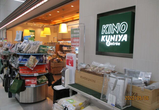 紀ノ国屋アントレ 羽田空港店 クチコミ アクセス 営業時間 羽田 フォートラベル