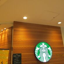スターバックス・コーヒー 羽田空港第1ターミナル マーケットプレイス3階店