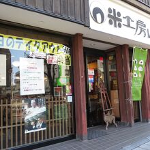 お店の外観がちょっと地味。見落としに要注意。