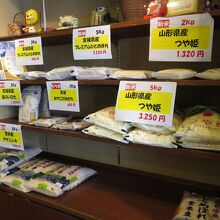 宮城県やその周辺のお米のほか...、