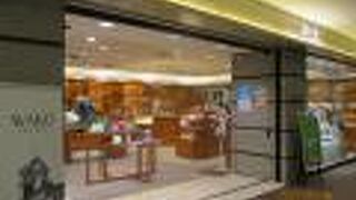 あの銀座の和光が