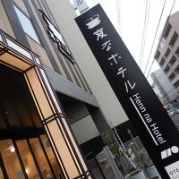 近鉄奈良駅から徒歩5分弱と好立地なホテルでした。