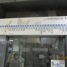 白金高輪駅から三田駅まで