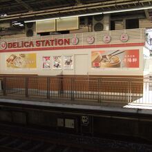 ３・４番ホーム中ほどにあります