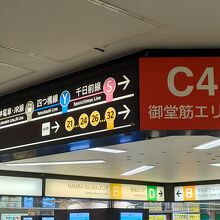 あえて乗換案内を拡大して撮影していますが、実際は分りにくい。