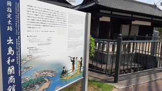 復元され商業施設に。