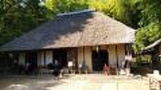 体験型の民家園