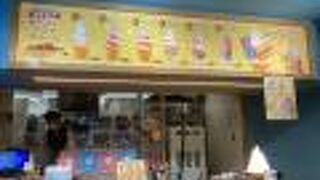 生杏仁プリン 神戸MILK