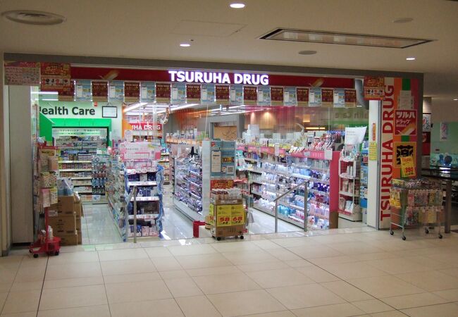 ツルハドラッグ 新千歳空港店 クチコミ アクセス 営業時間 千歳 新千歳空港 フォートラベル ツルハドラッグ 新千歳空港店 クチコミ アクセス 営業時間 千歳 新千歳空港 フォートラベル