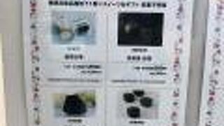 新茶の季節、スィーツを探しに