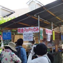 入場券を購入するところです。