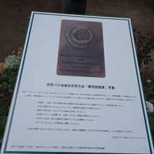 栄誉ある賞を受賞したということが書かれていました。