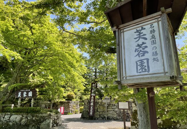 芙蓉園本館