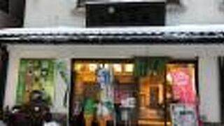 稲庭うどん店に併設！