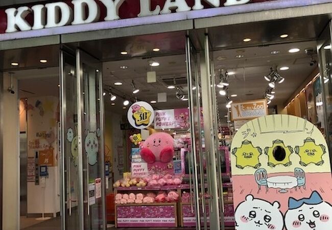 キデイランド 原宿店 クチコミ アクセス 営業時間 原宿 フォートラベル