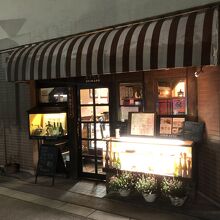 おきな堂店頭の様子
