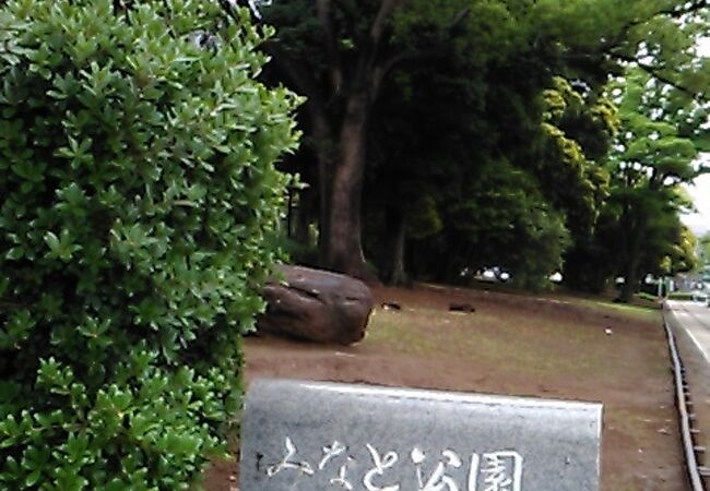 千葉みなと公園 クチコミ アクセス 営業時間 千葉市 フォートラベル