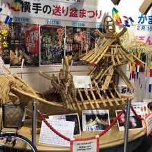 横手駅観光案内所の屋形船模型