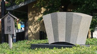 敦盛の妻、蓮華院尼が扇を作っていました