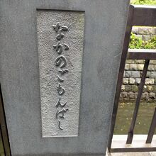 此処から入りました