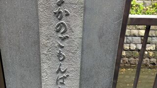 都会の中の庭園