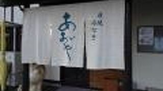 関西風なのに関東風のようにふっくら食感