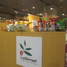 世界の美味しいものが