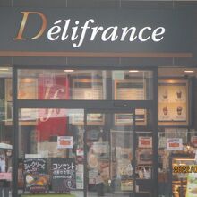 ヴィドフランスと同系列