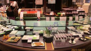 寛永堂 イオンモール東久留米店