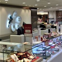 めずらしく自分用に季節菓子を買う