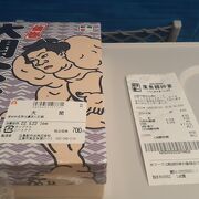 2022年５月22日現在、安芸むすびはお値段据え置きの700円でした