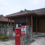 島の雰囲気が出ている郵便局