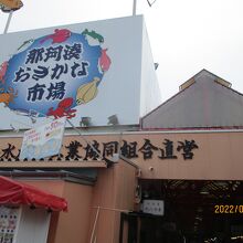 何軒ものお店が全て大賑わい