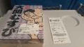 2022年５月22日現在、安芸むすびはお値段据え置きの700円でした