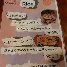 どれにしようか迷います