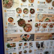 誠記越南麺食館