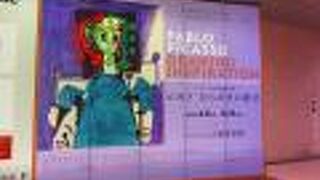 イスラエル博物館所蔵ピカソ― ひらめきの原点 ―