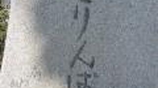 五輪橋は、１９６４年東京オリンピック会場に通ずる橋として山手線上に架けられた橋です。　　