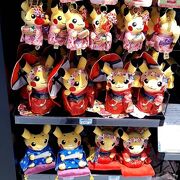 ポケモンセンター キョウト限定 湯呑み 2個セット ピカチュウ 湯のみ 61muoQHWHwL._AC_SY200_QL15_.jpg