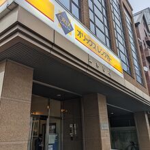 オリックスレンタカー (高知駅前店)