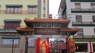 思ったより狭い