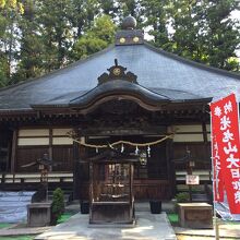 光丸山 法輪寺