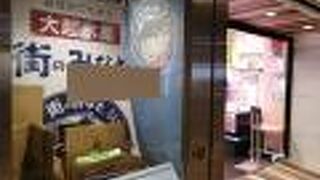 寿司バイキング