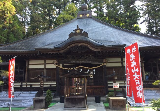 光丸山 法輪寺