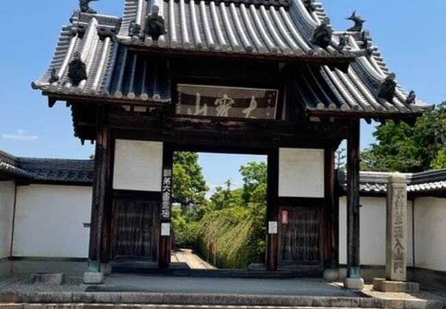 法雲寺【法雲禅寺】