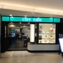 カフェ 英國屋倶楽部 近鉄百貨店 上本町店