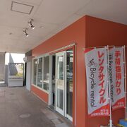 米子駅近くにある観光案内所